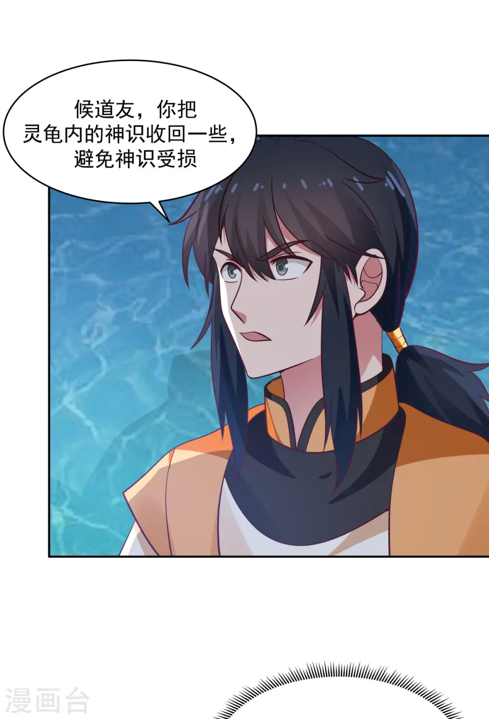 第144话 入洞4