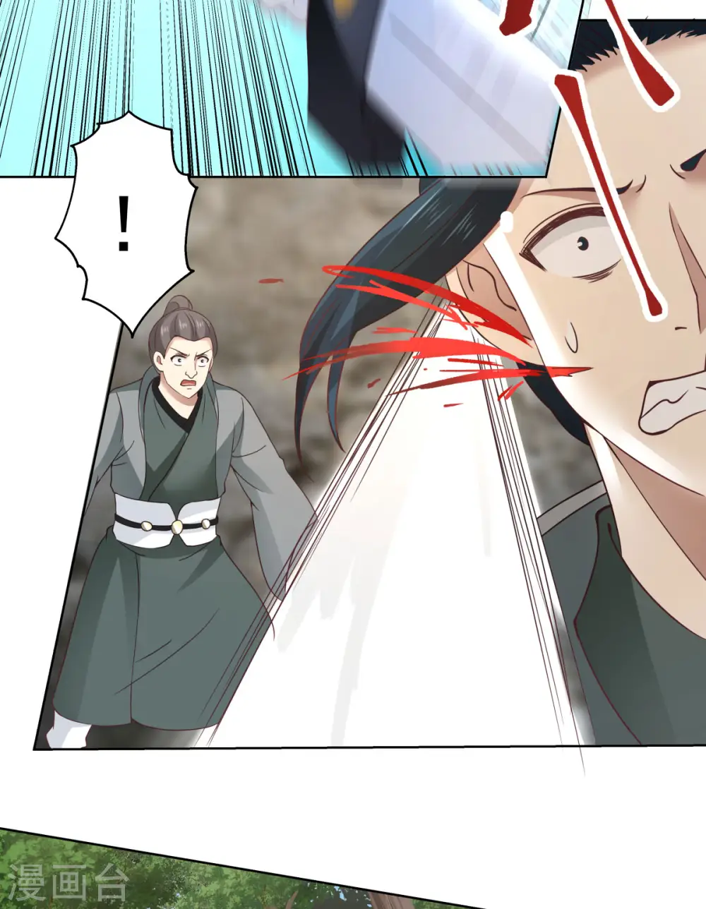 第199话 算有遗漏14