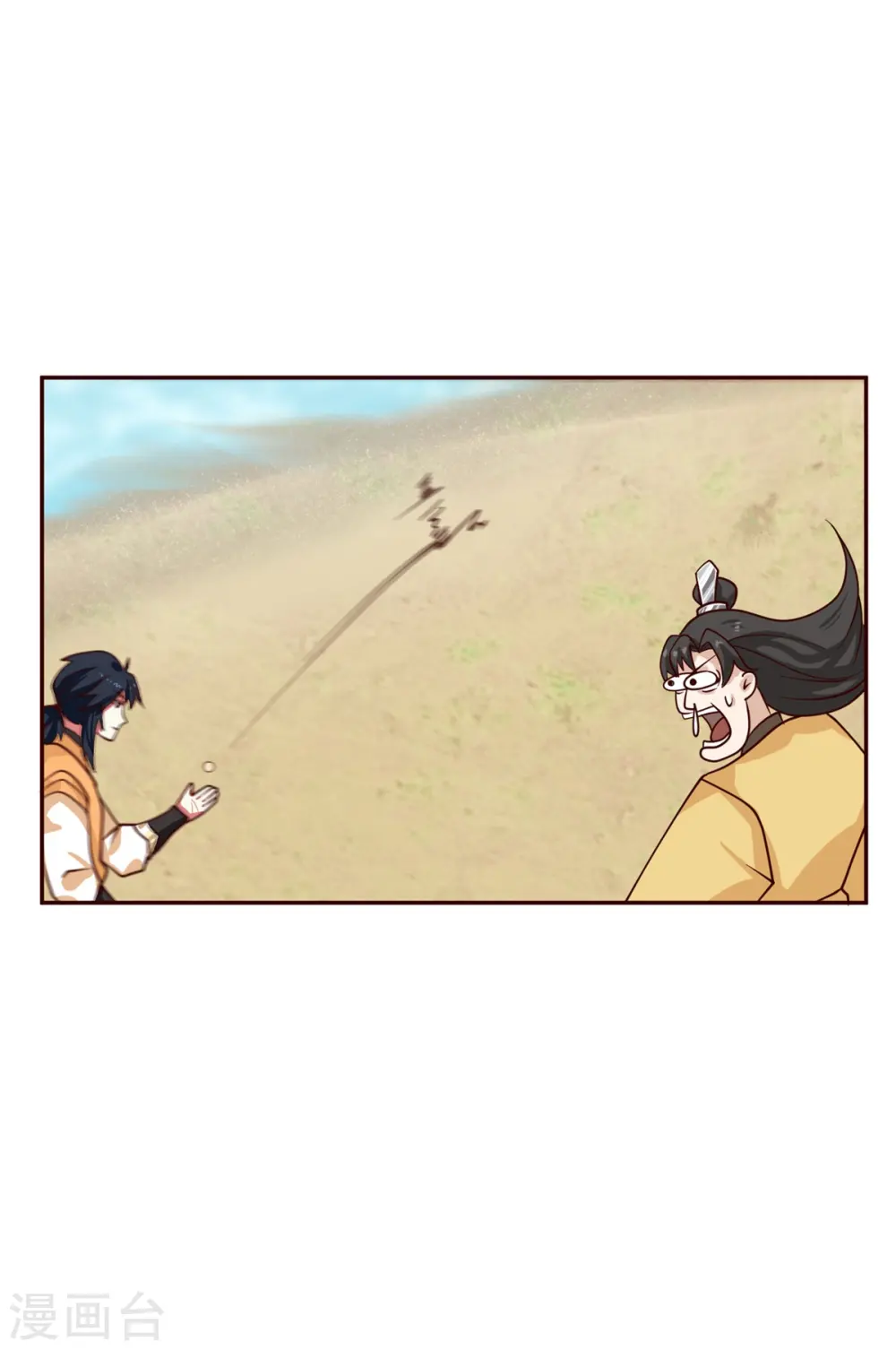 第314话 瞬移珠16