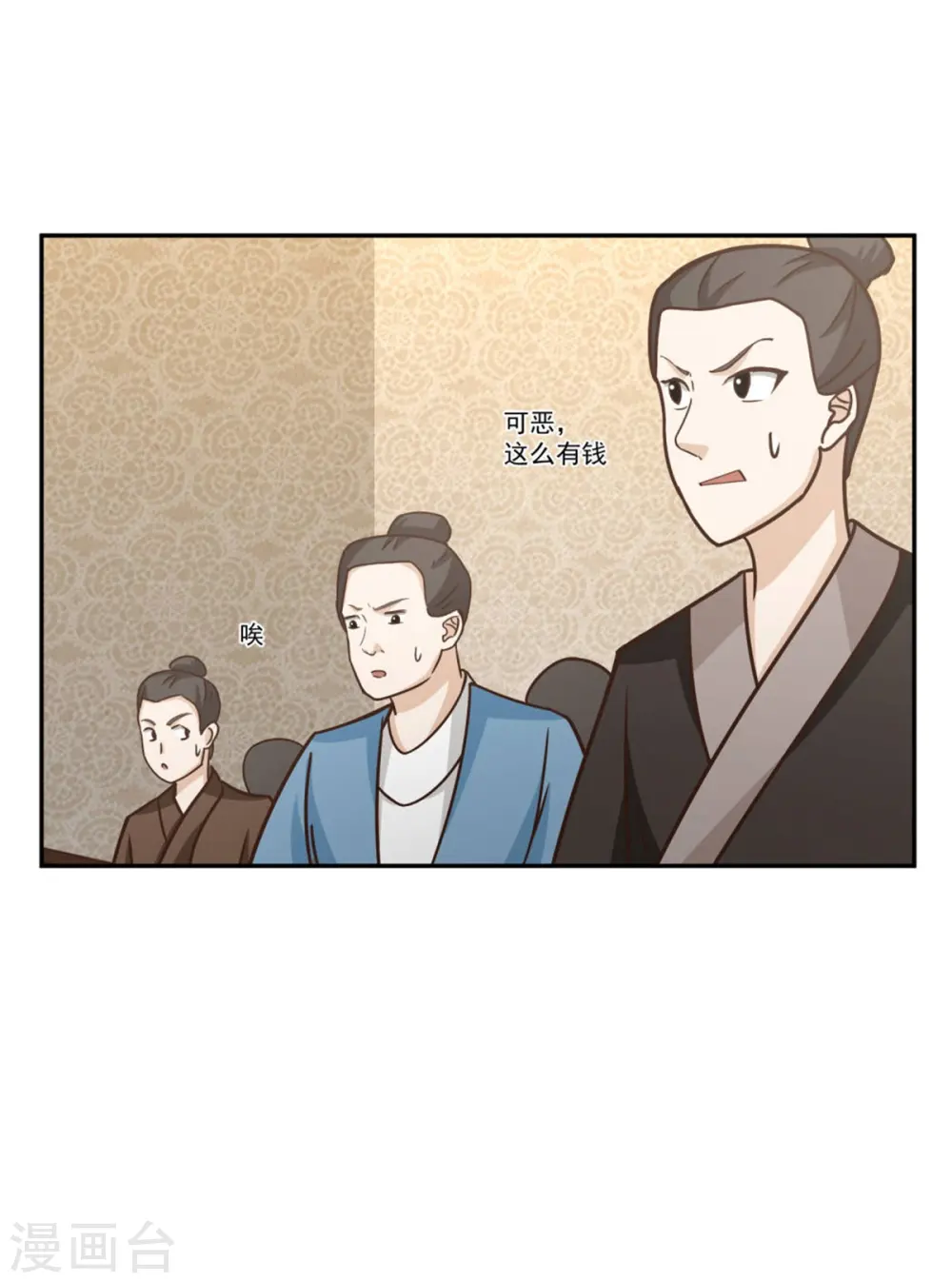 第318话 拖延时间17