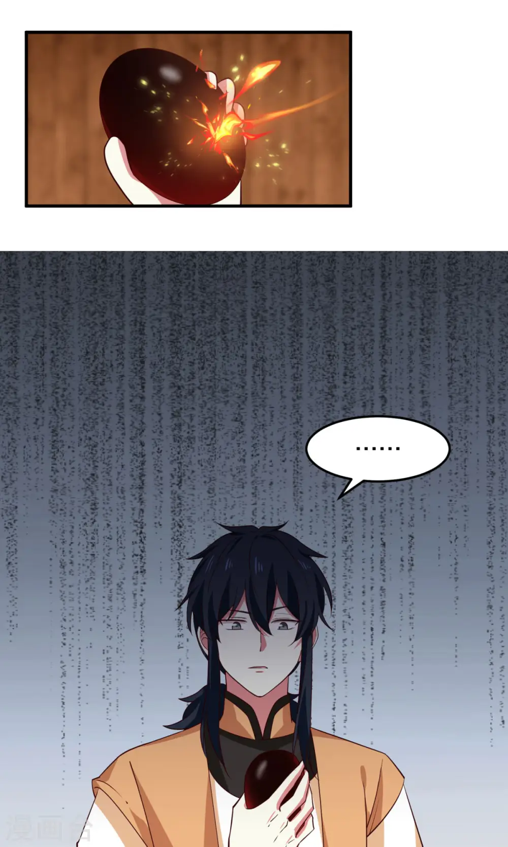 第254话 陷阱8