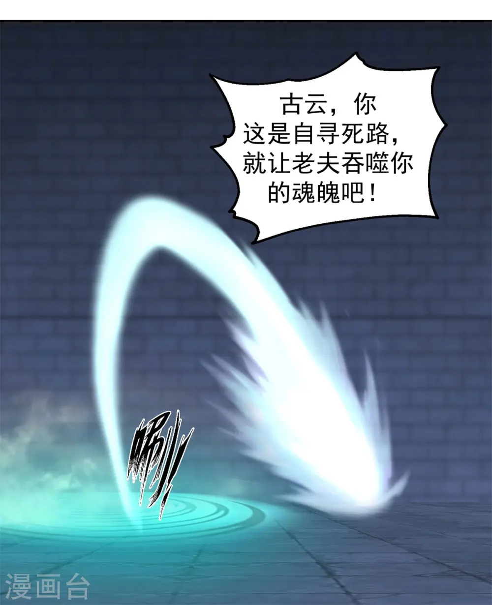 第280话 更好的计划20