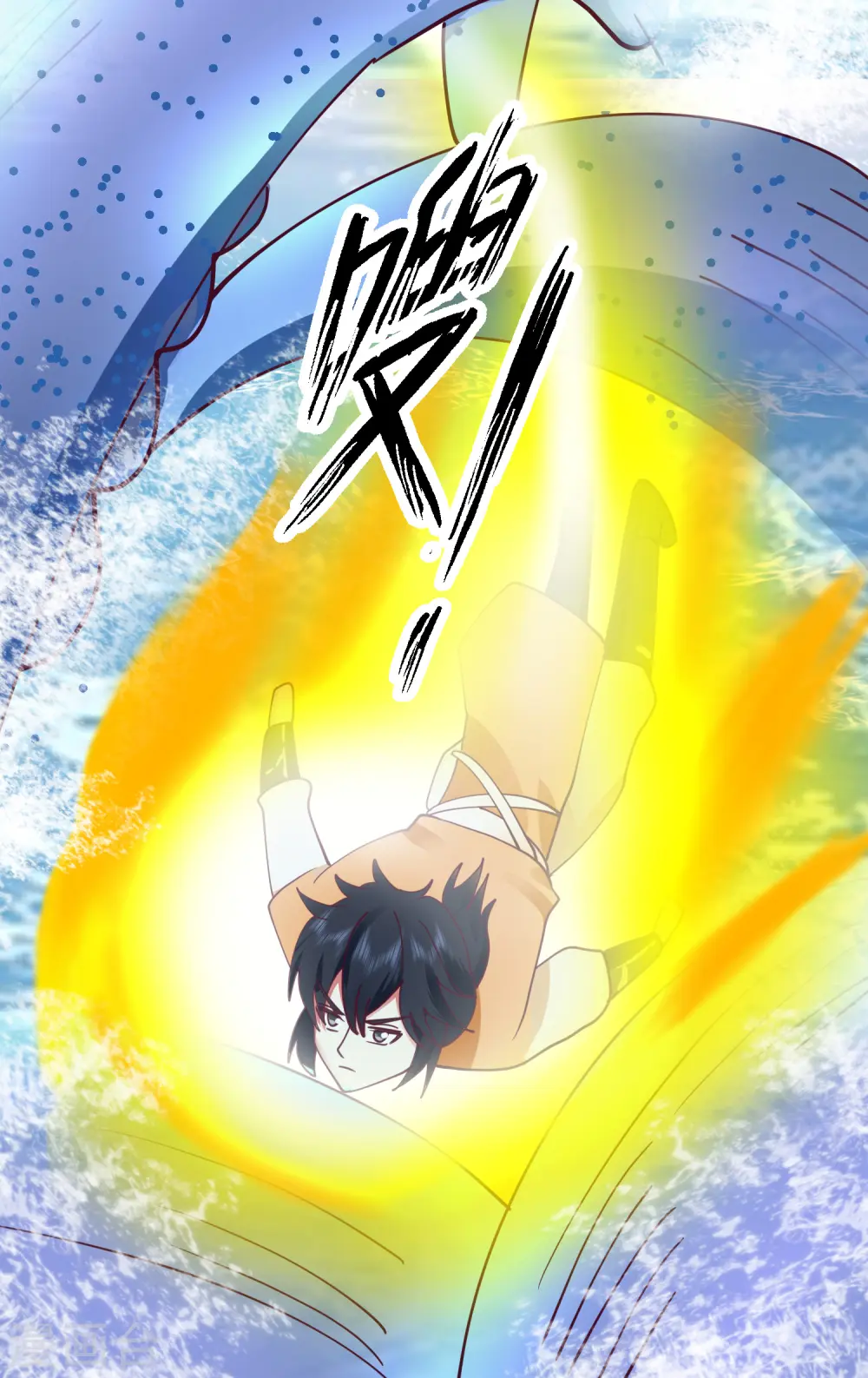 第300话 海魂兽VS傀儡8