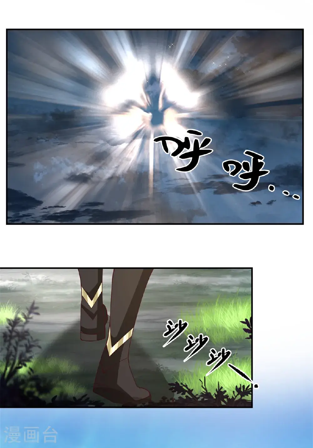 第427话 洞府异变0