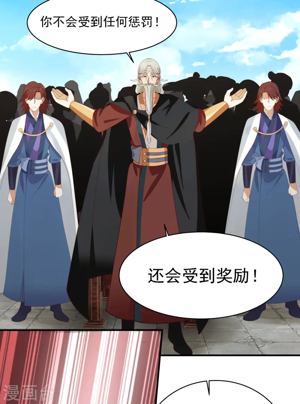 第161话 生死相搏15
