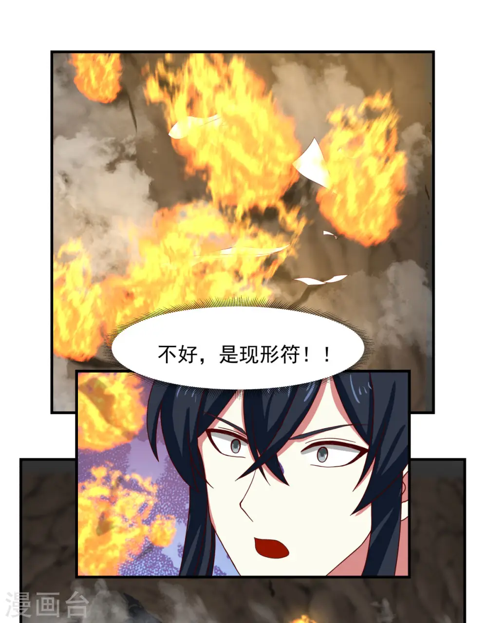 第188话 免你一死9