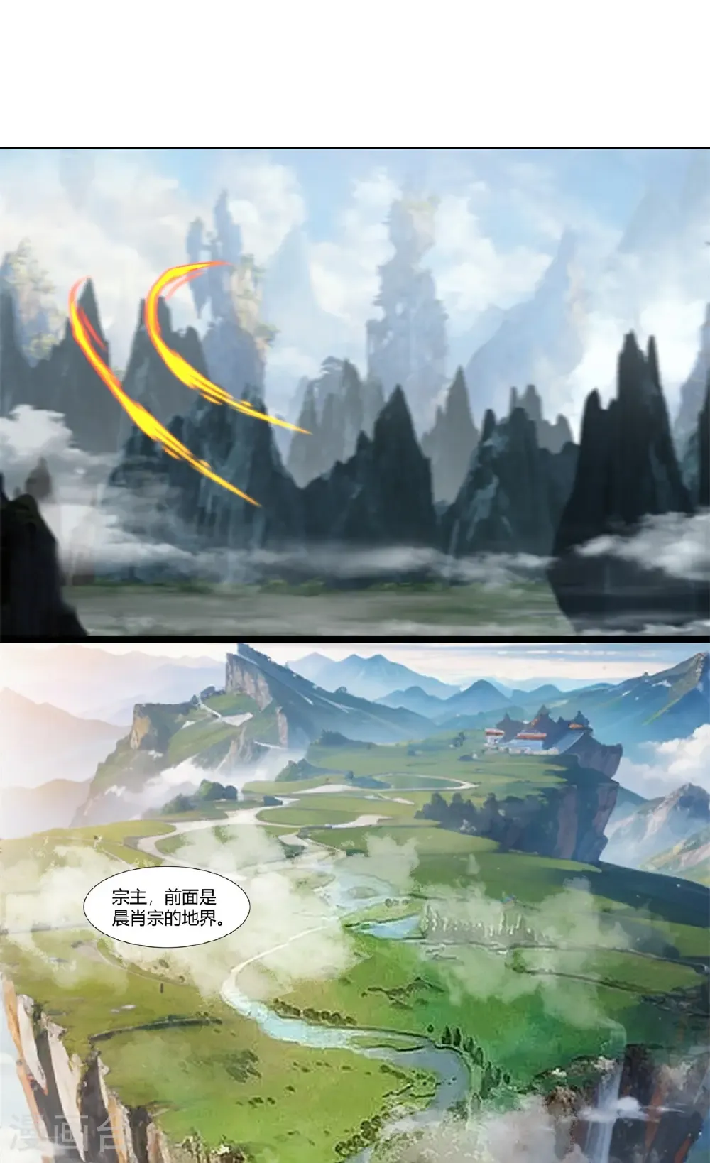 第457话 合并晨肖宗0