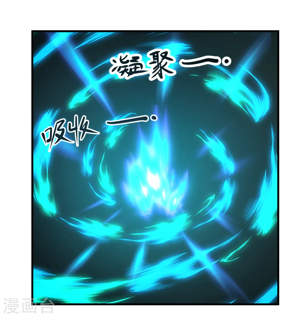 第56话 进阶成功9