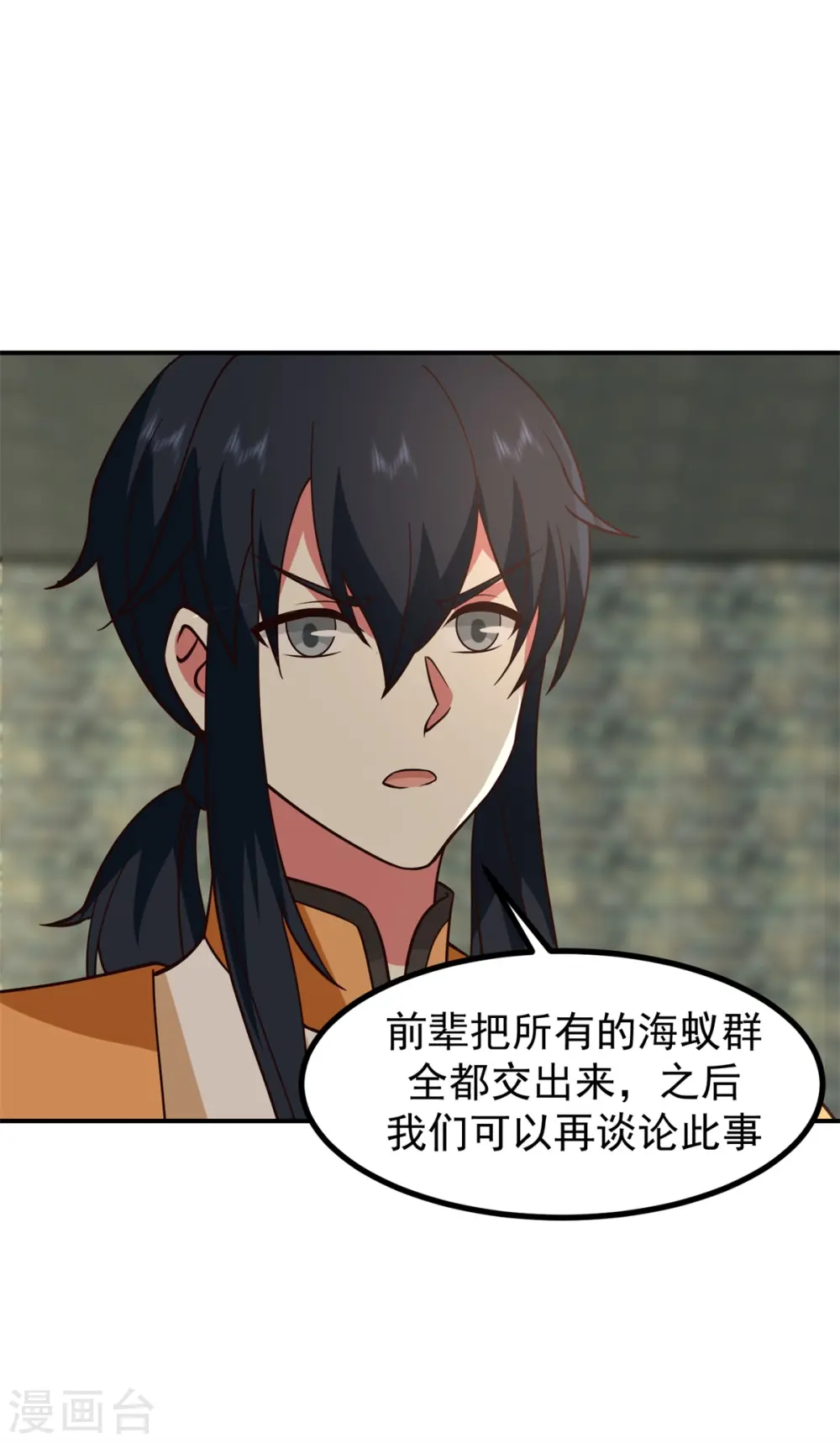 第356话 谈判破裂15
