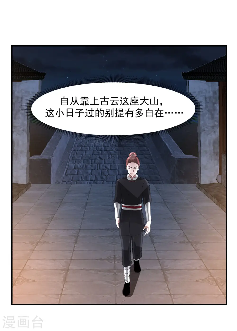 第181话 借你令牌一用0