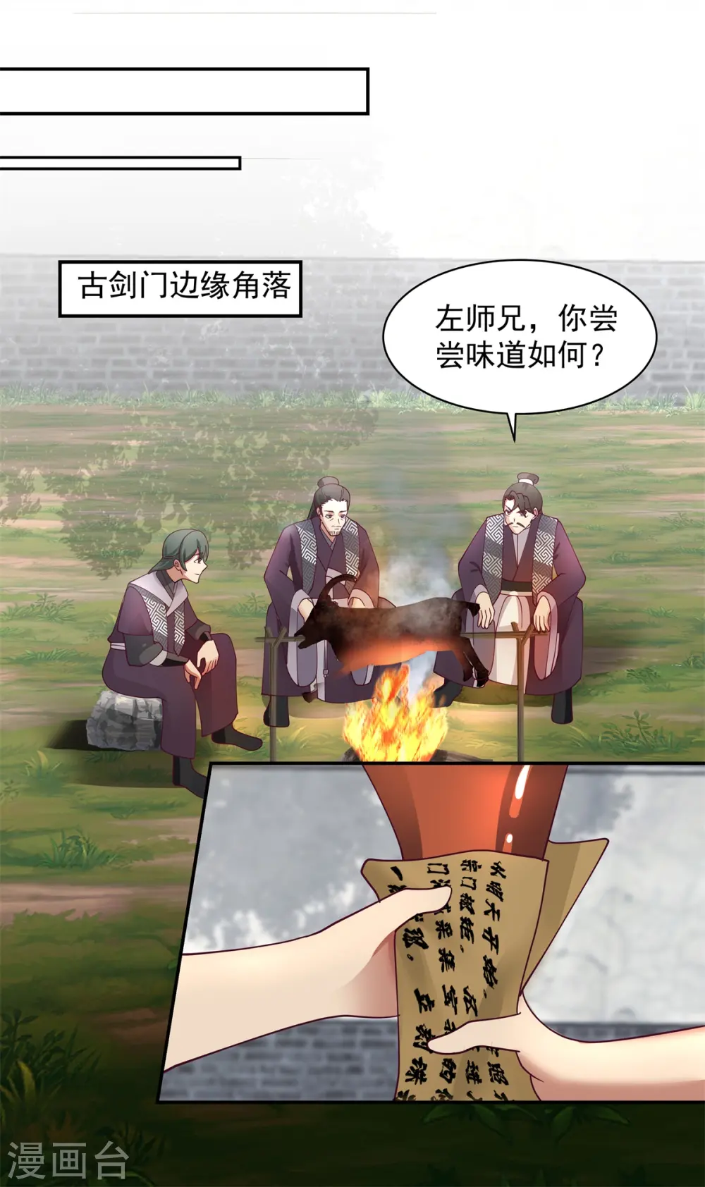 第294话 备战2