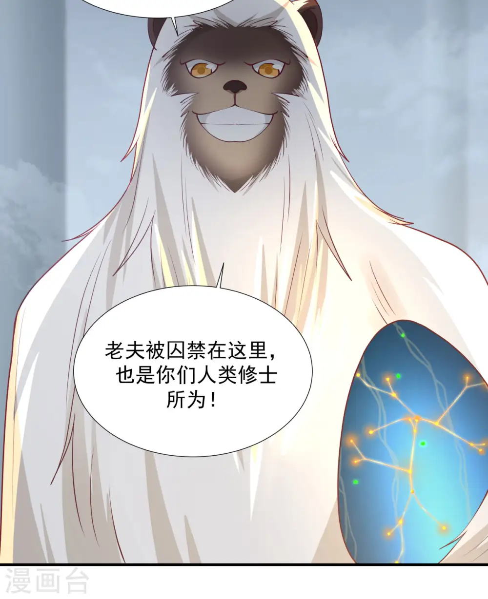 第148话 全部杀光5