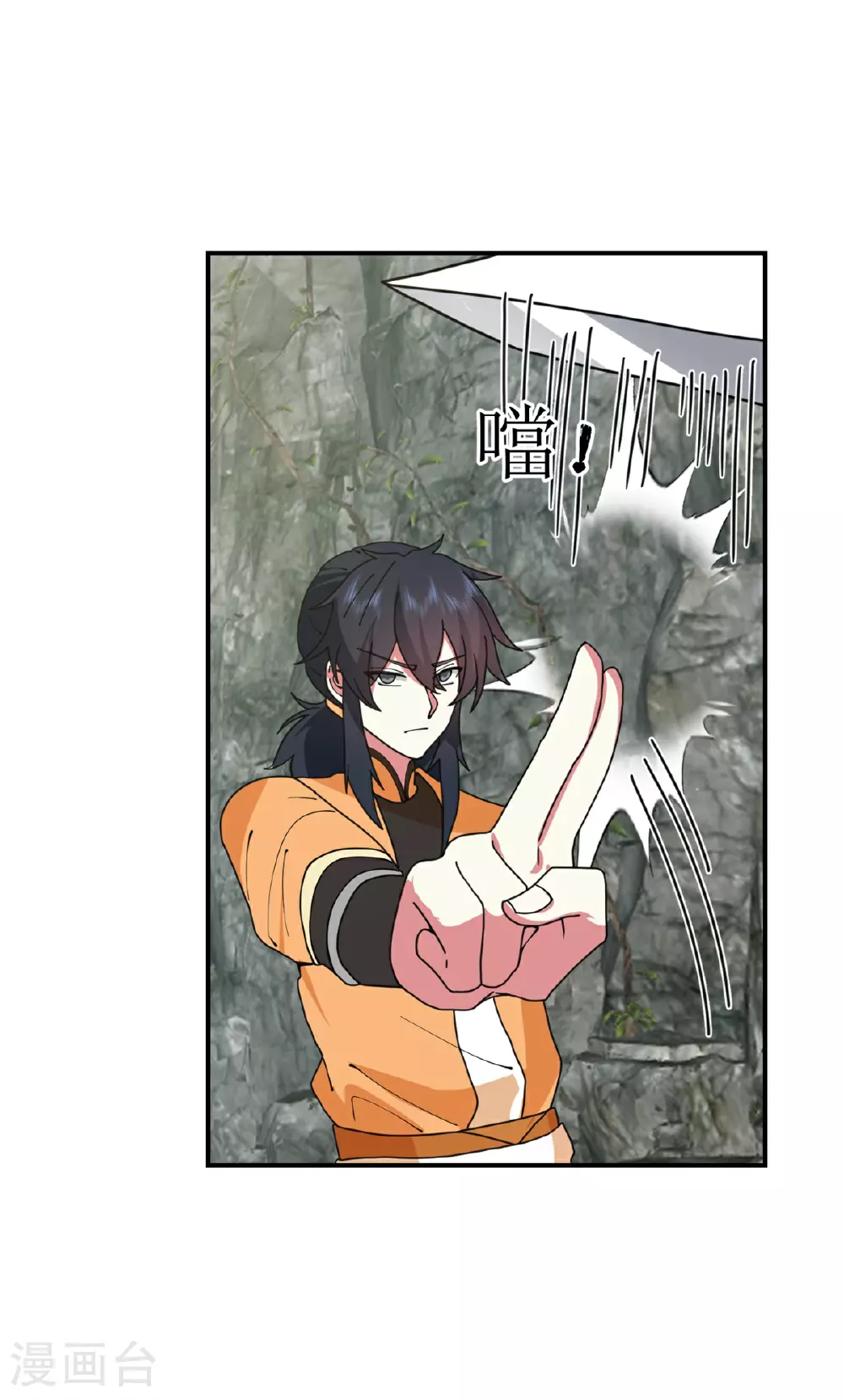 第367话 火蛟出现2