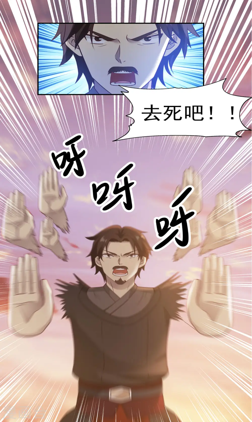 第107话 魂魄烤炼4