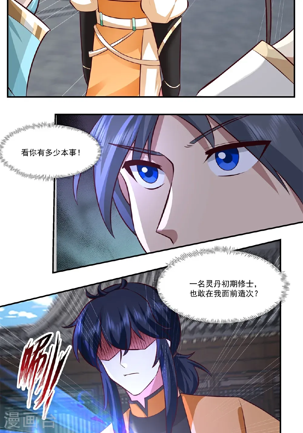 第444话 倾巢而出1