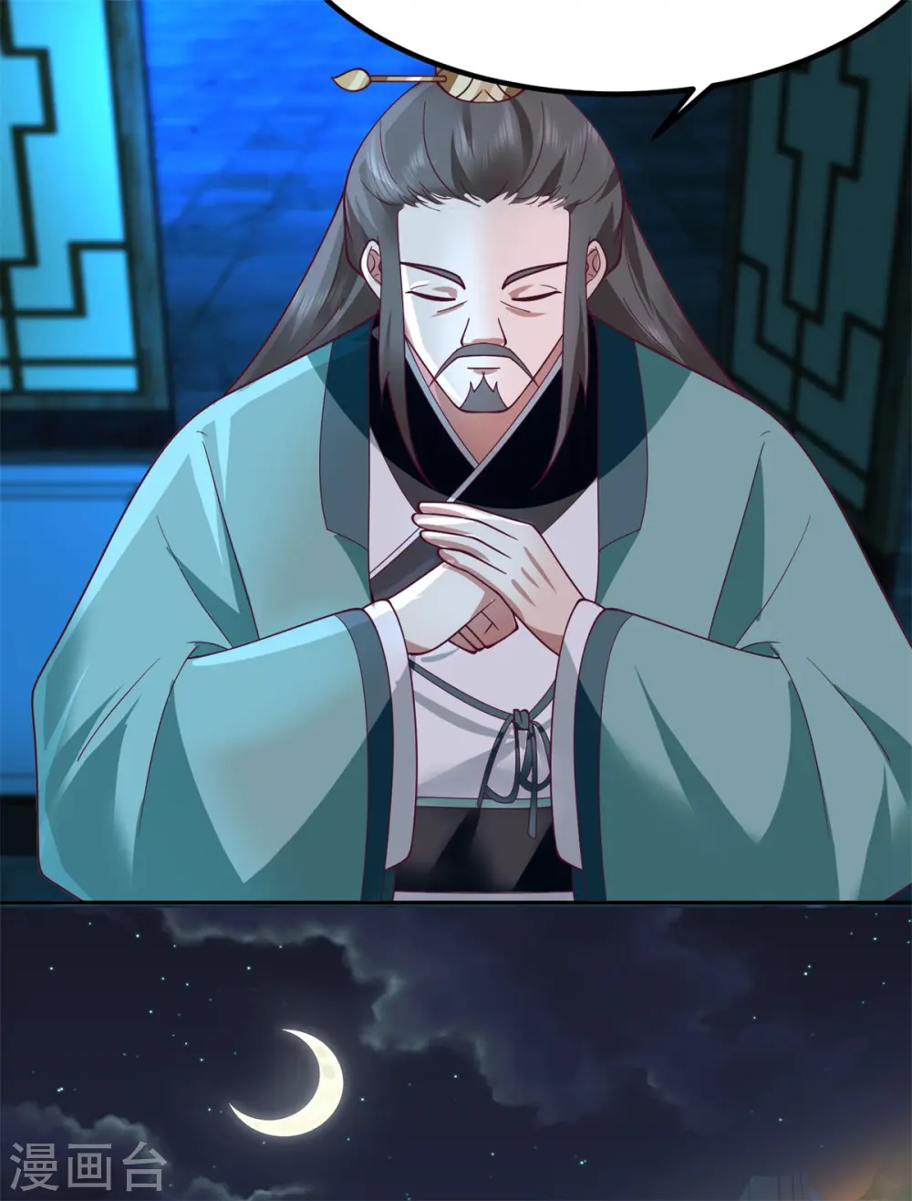 第331话 步入正轨20