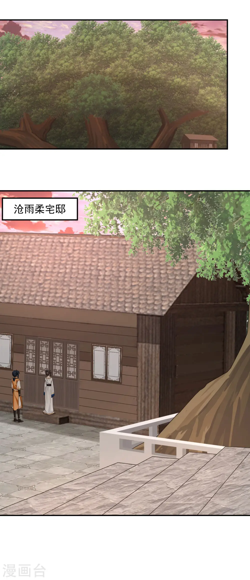 第125话 交流炼丹术8