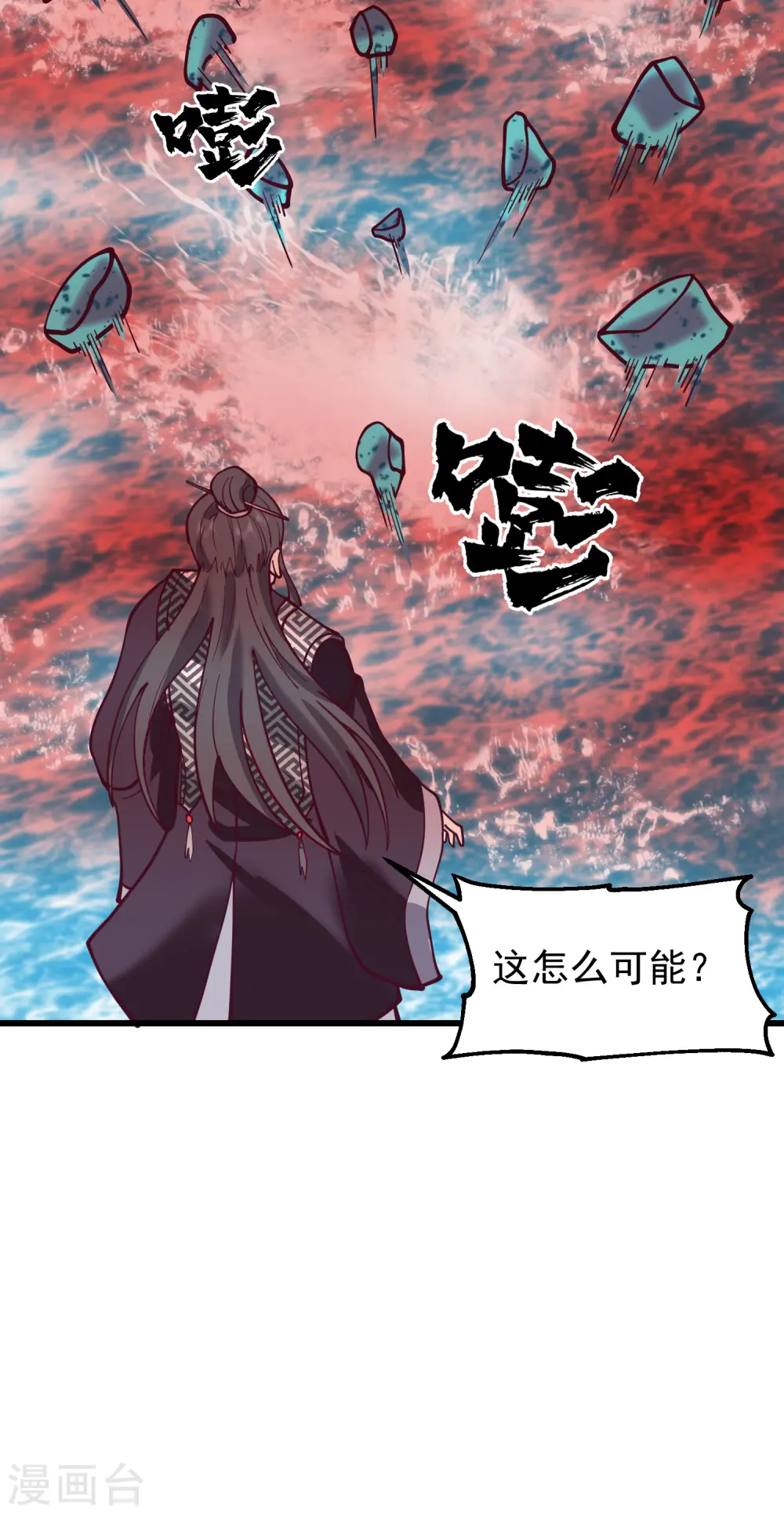 第300话 海魂兽VS傀儡17