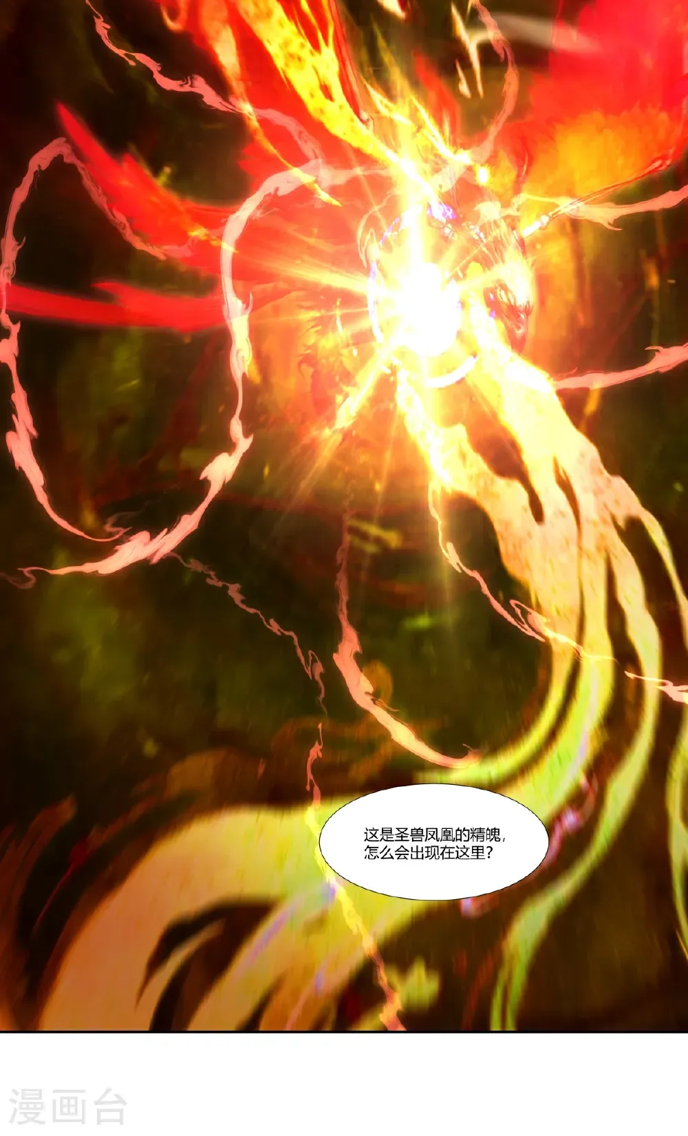第445话 魔种爆发5