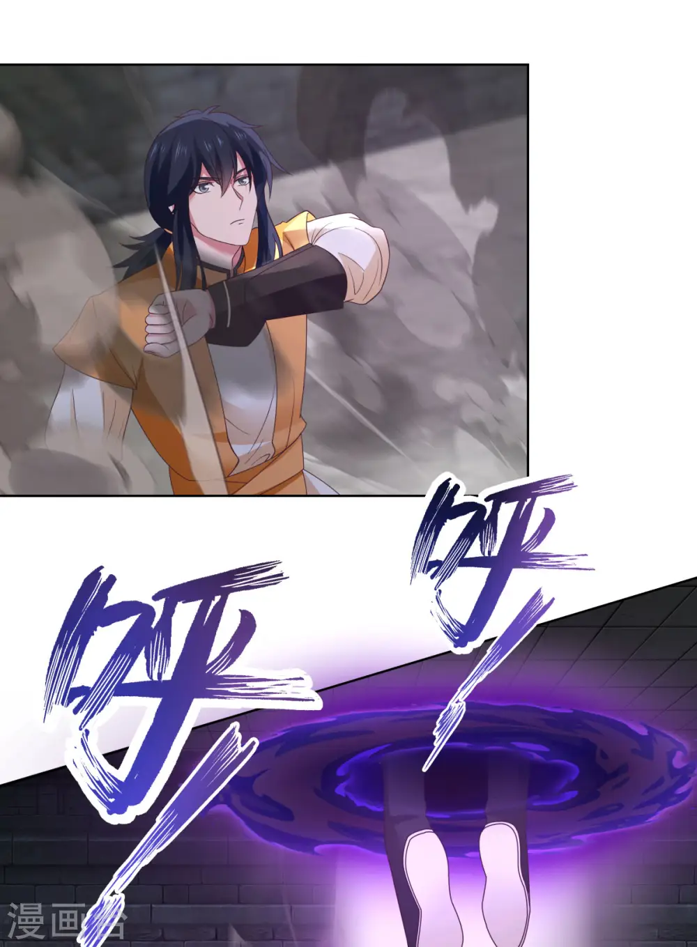 第194话 师兄饶命12