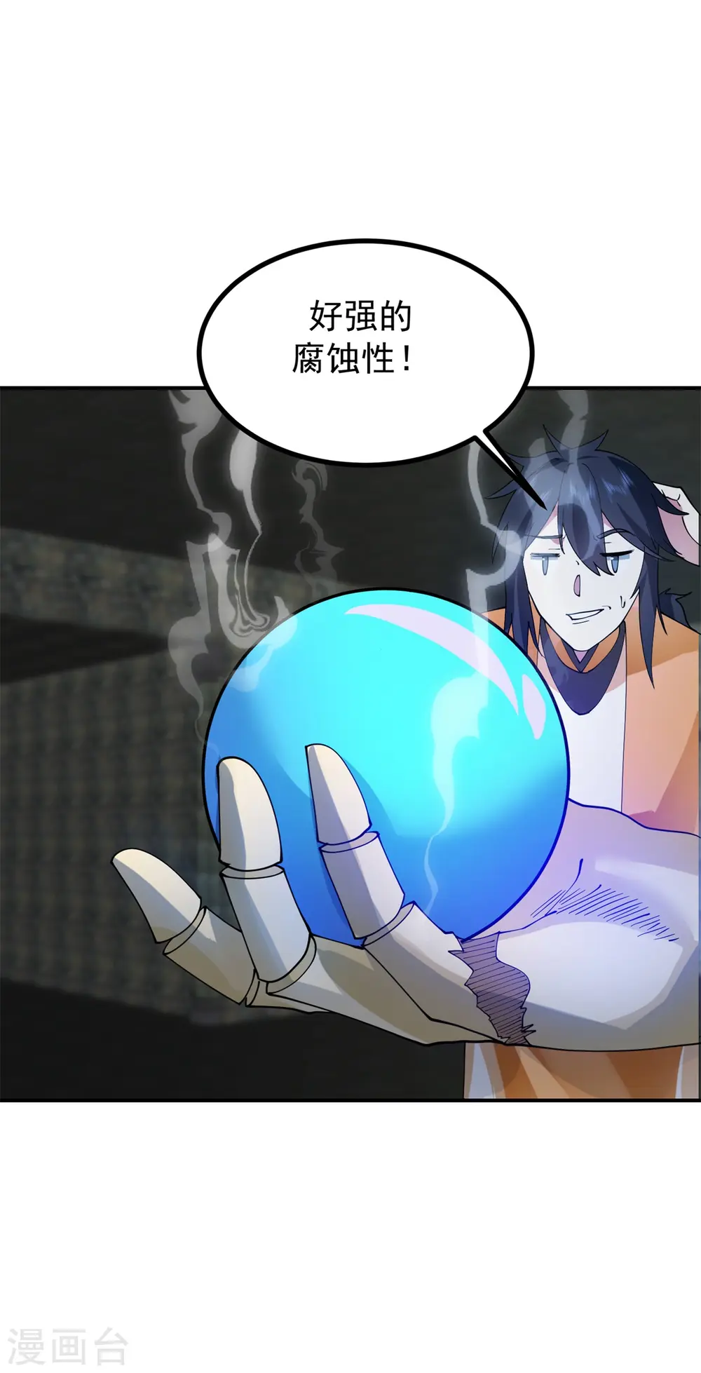 第358话 发现密室6