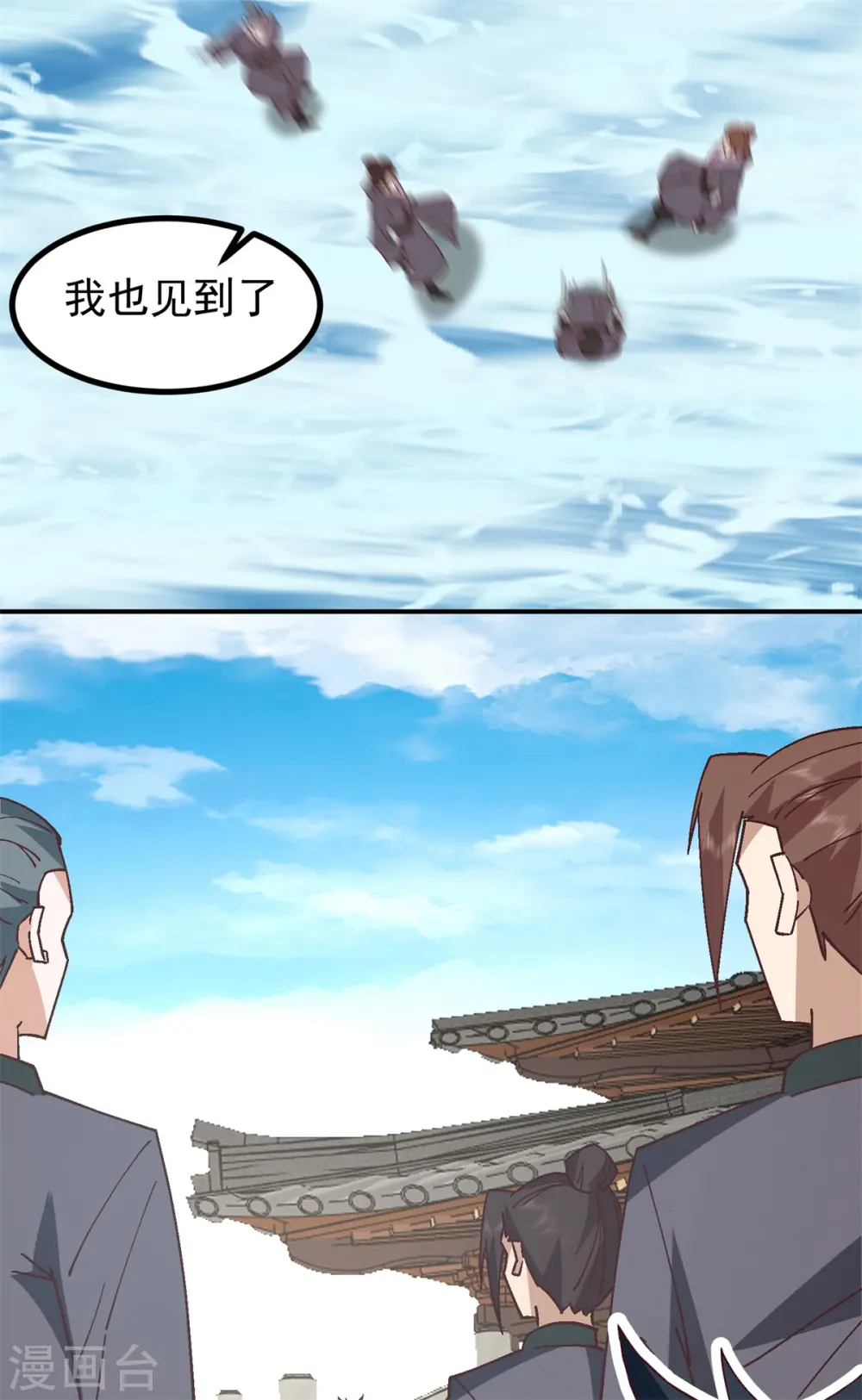 第355话 海蚁进化24