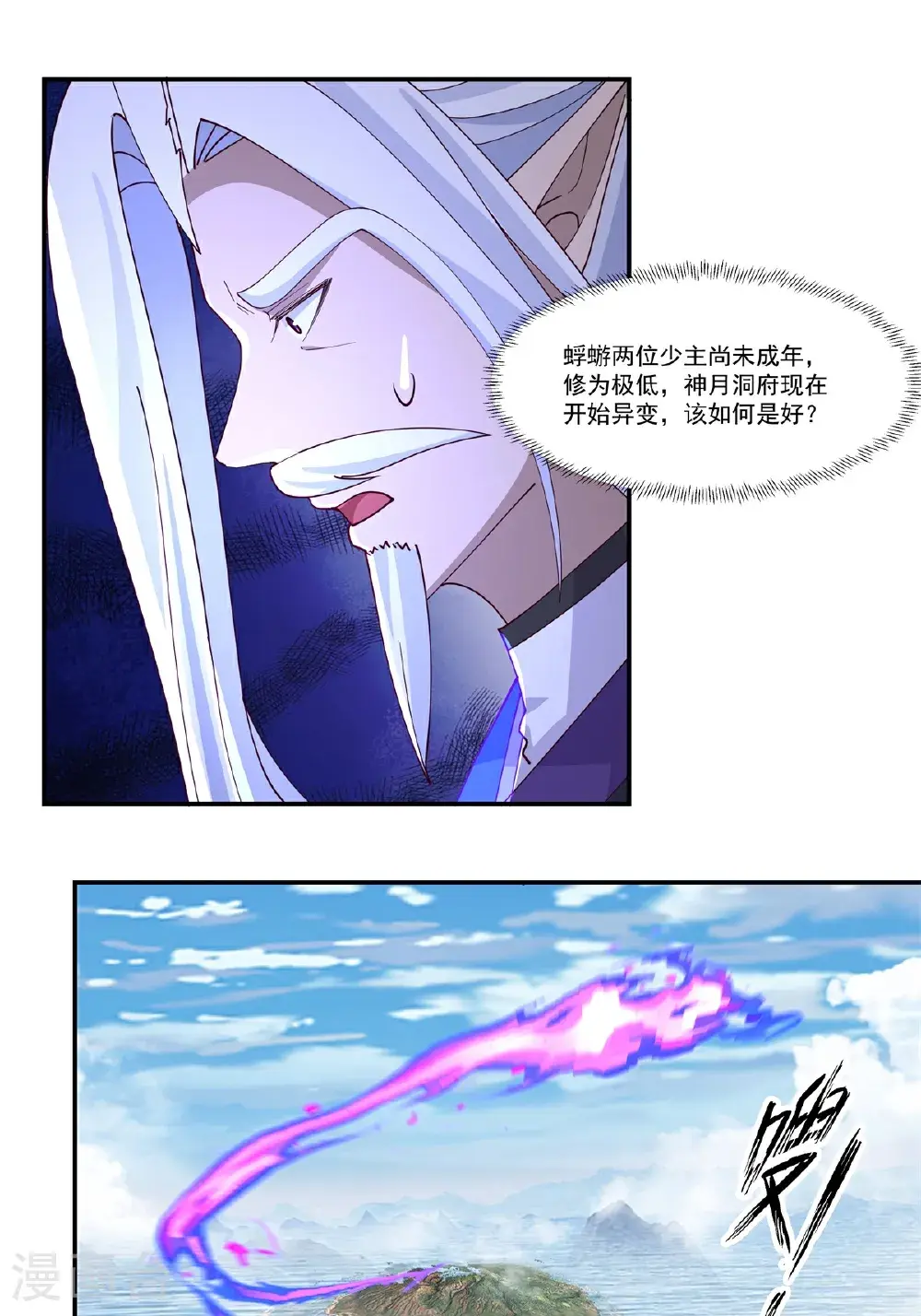 第427话 洞府异变12
