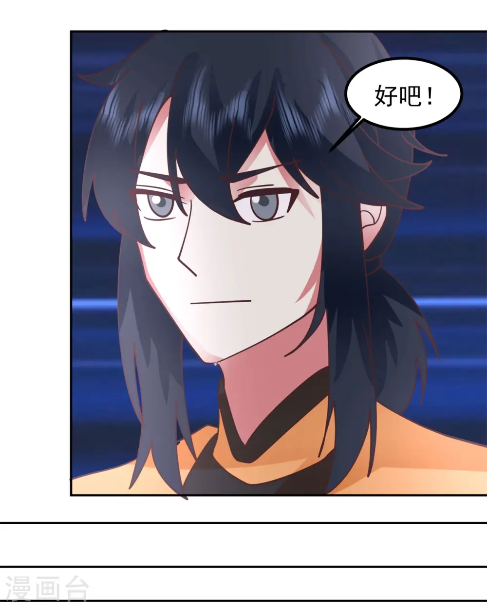 第333话 特殊仪式10