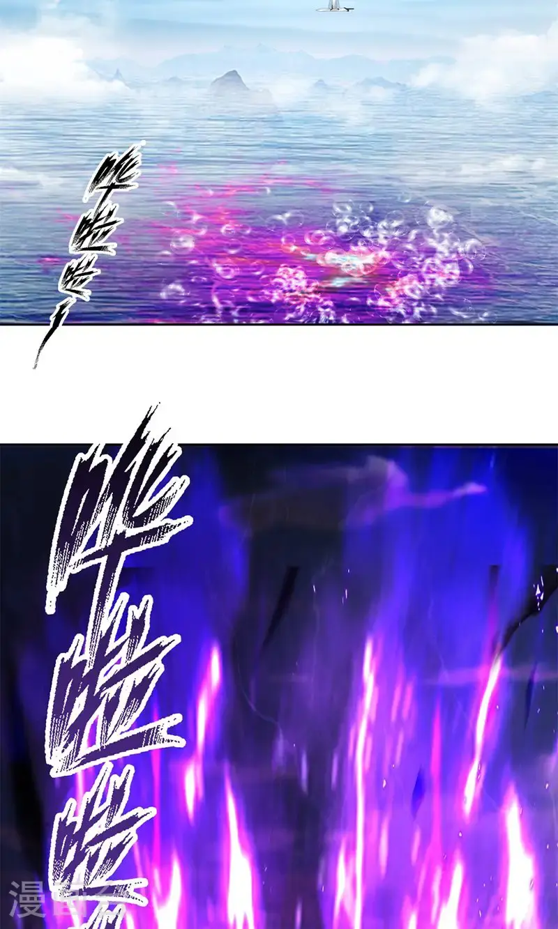 第395话 妖族现身11