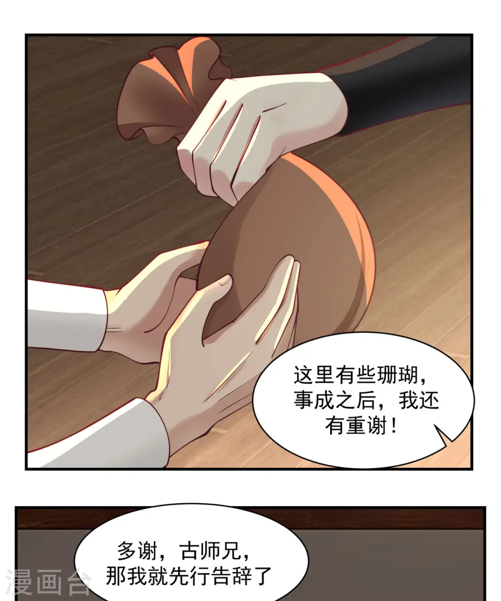 第180话 设计离开12