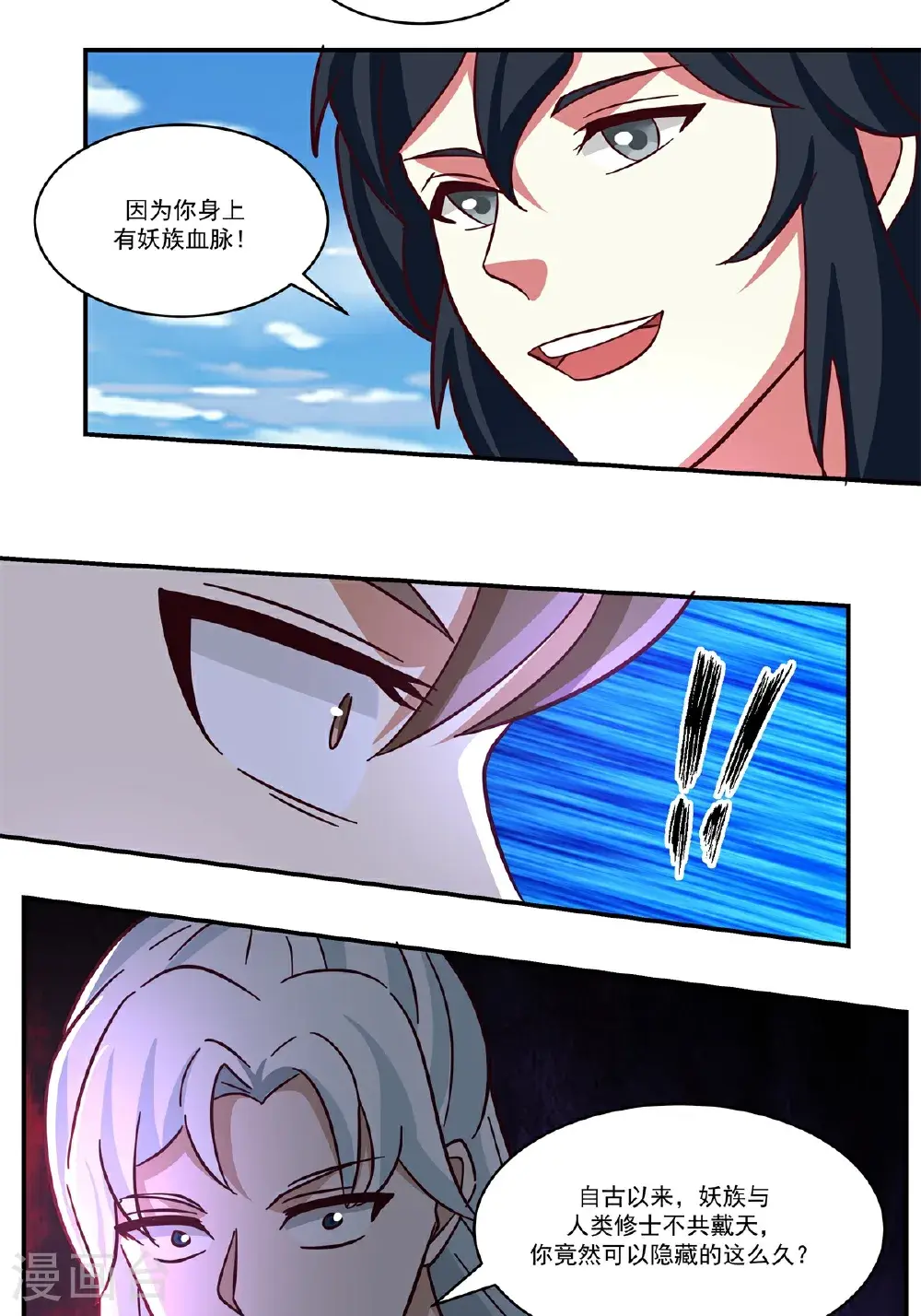 第435话 另有安排7