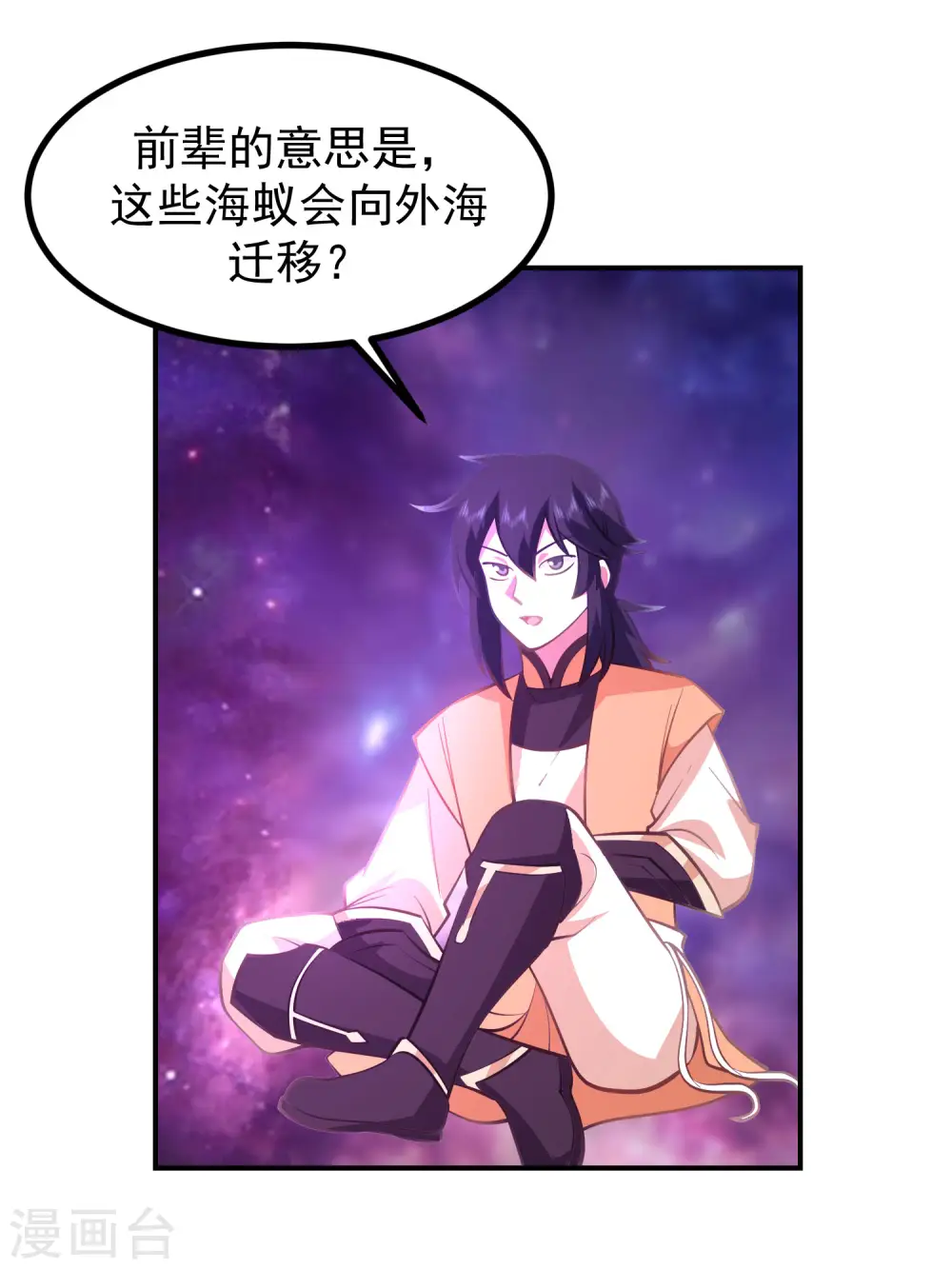 第336话 海蚁成灾4