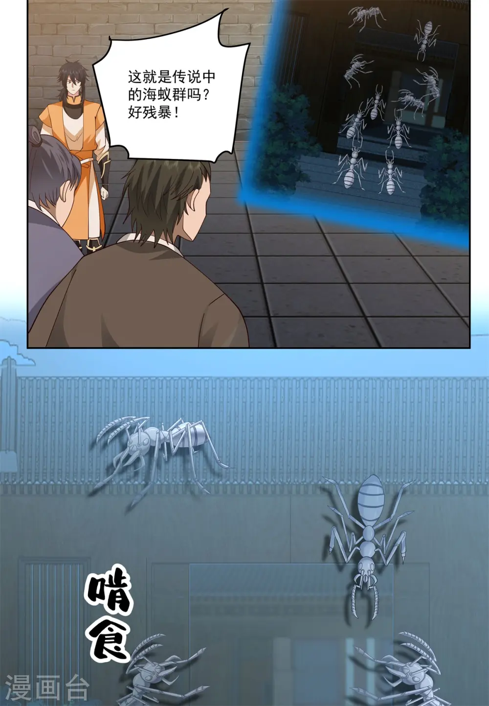 第343话 得救8