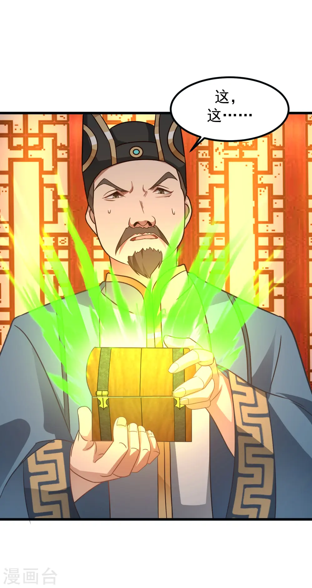 第308话 诚意16