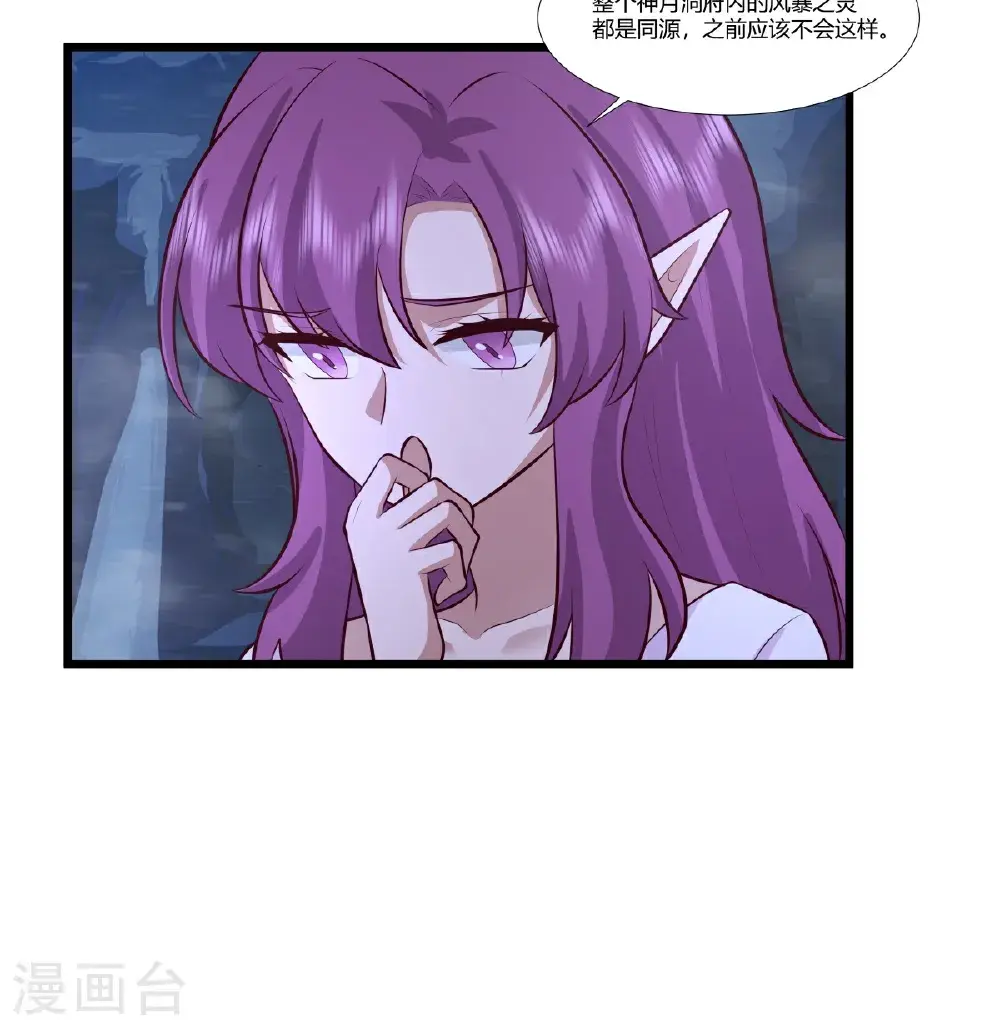 第426话 风暴异动8