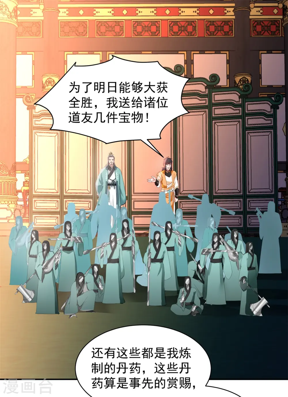 第294话 备战14
