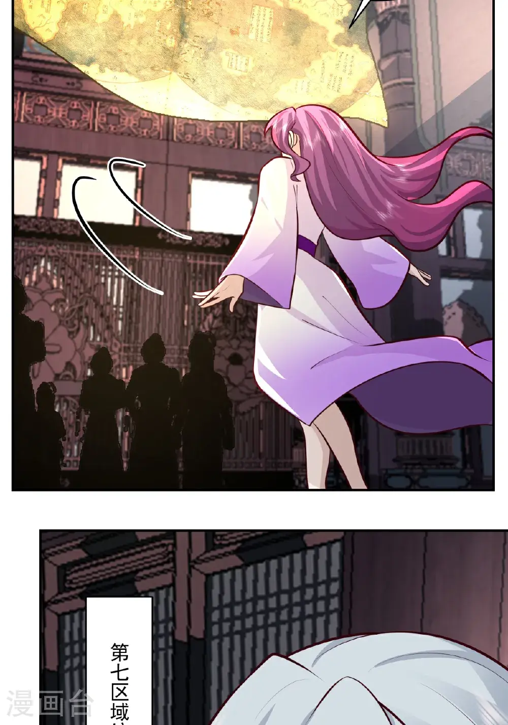 第422话 让出第十区7