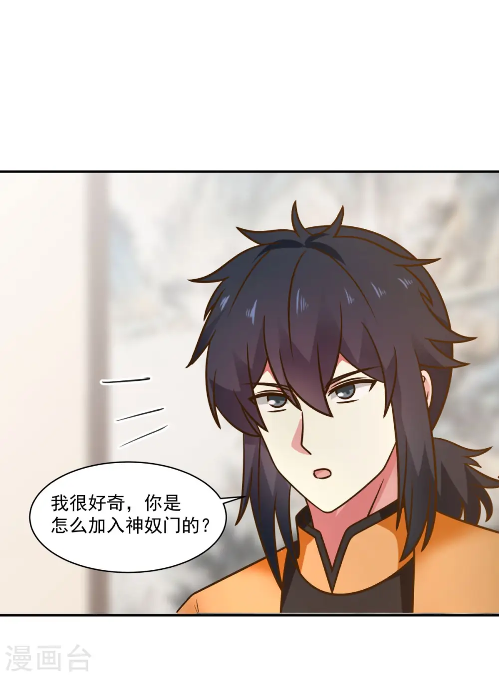 第275话 复活古神0