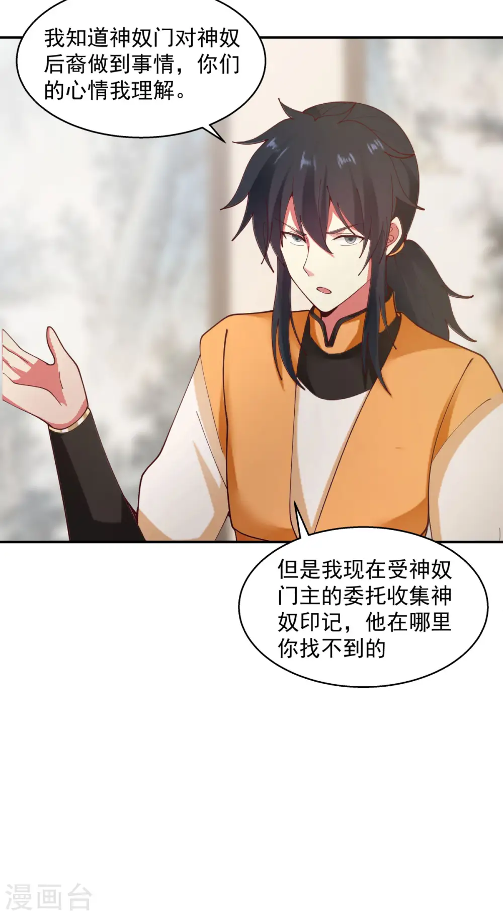 第275话 复活古神2