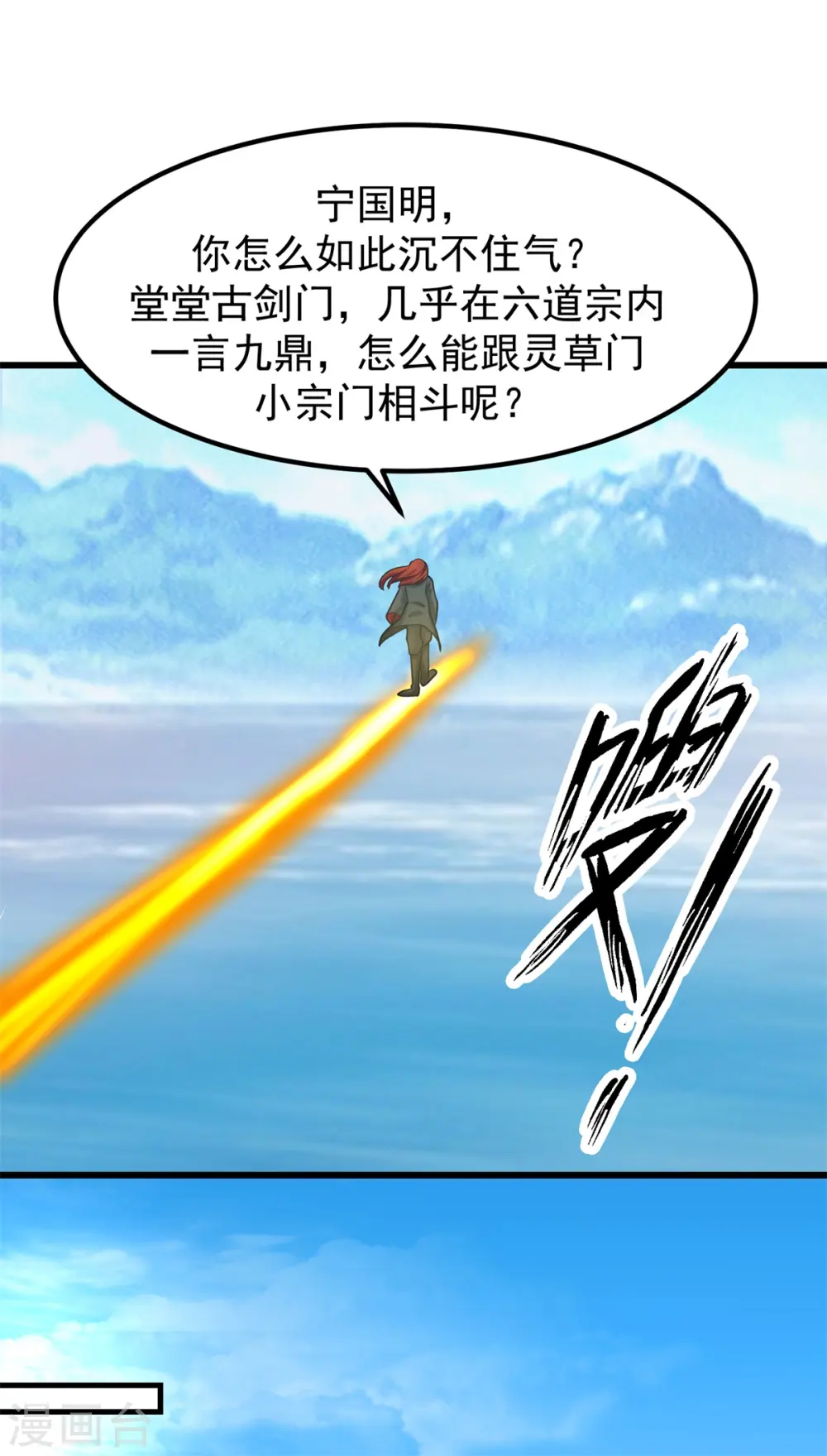 第302话 审判3