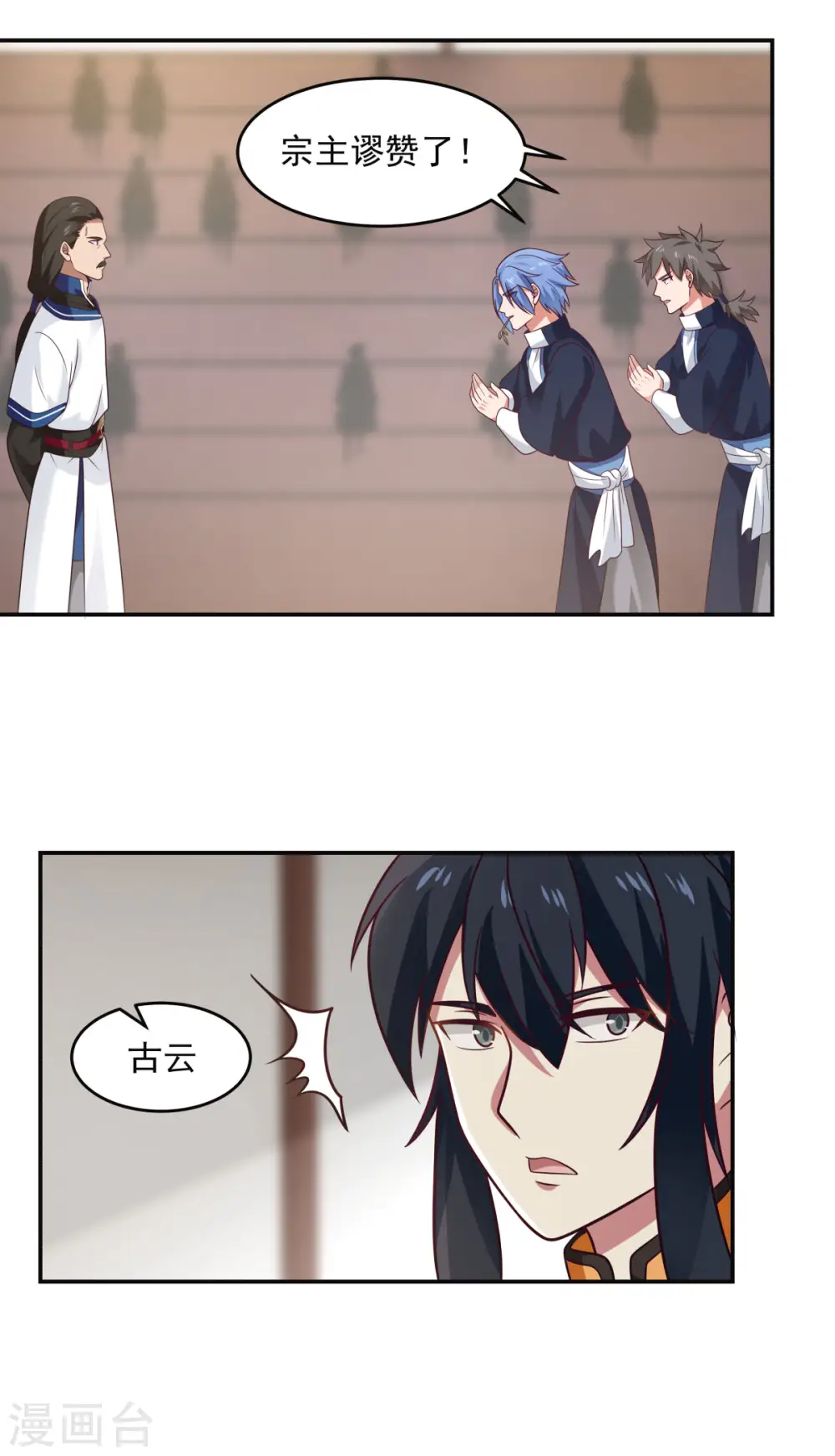第130话 拍卖会结束15