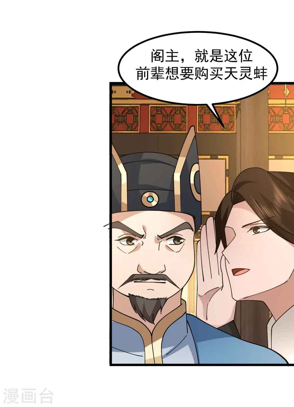 第308话 诚意1