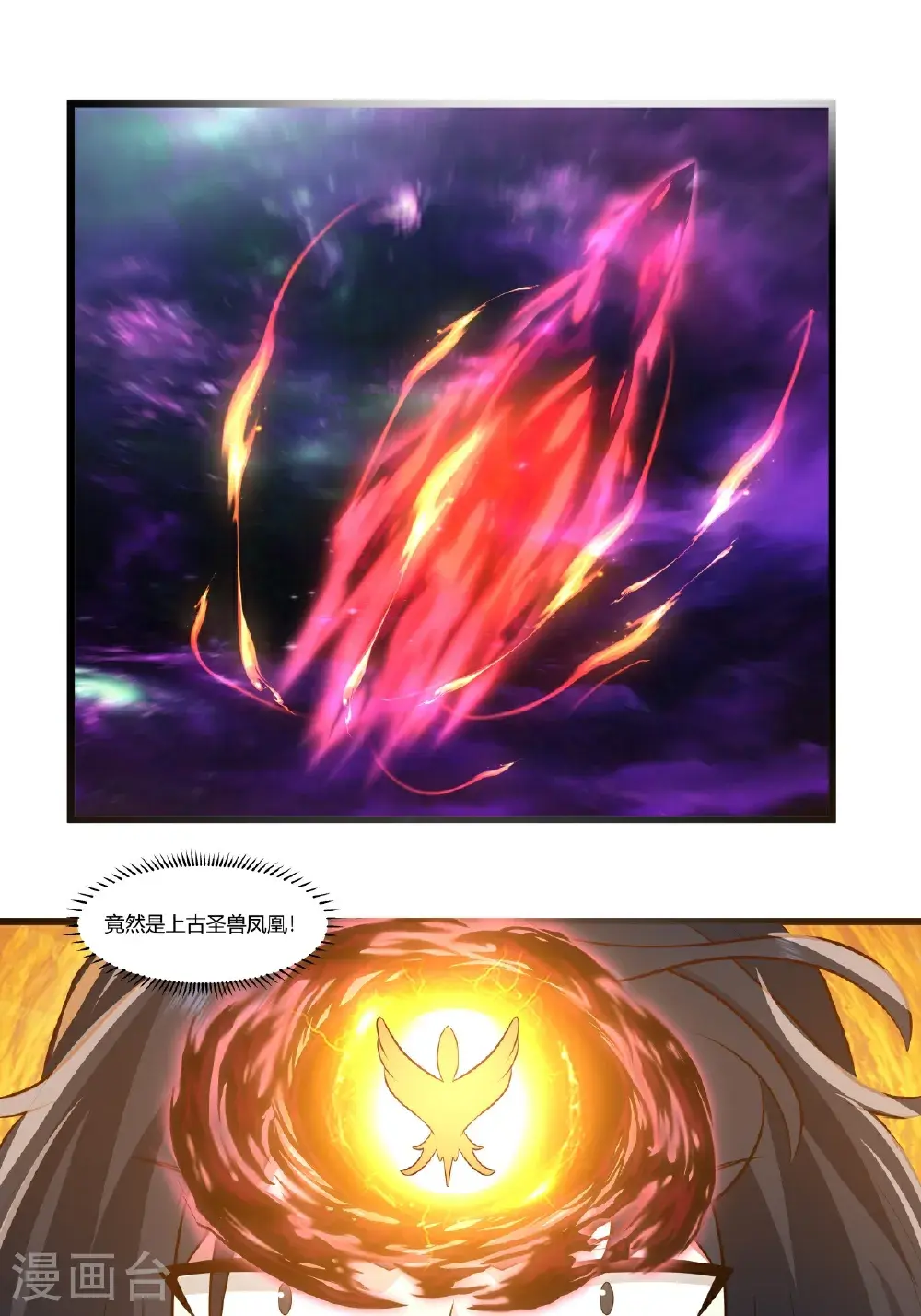 第430话 神秘气息21