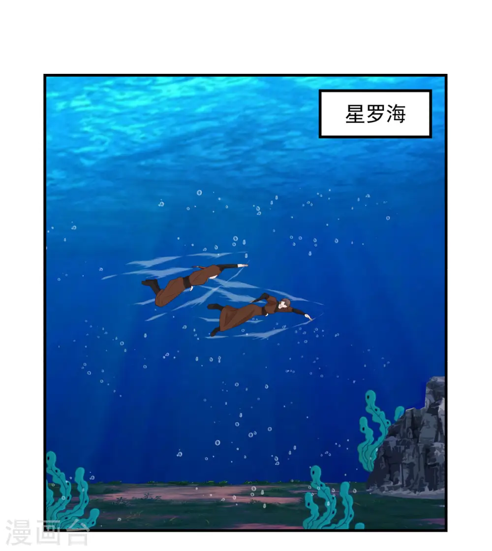 第188话 免你一死0
