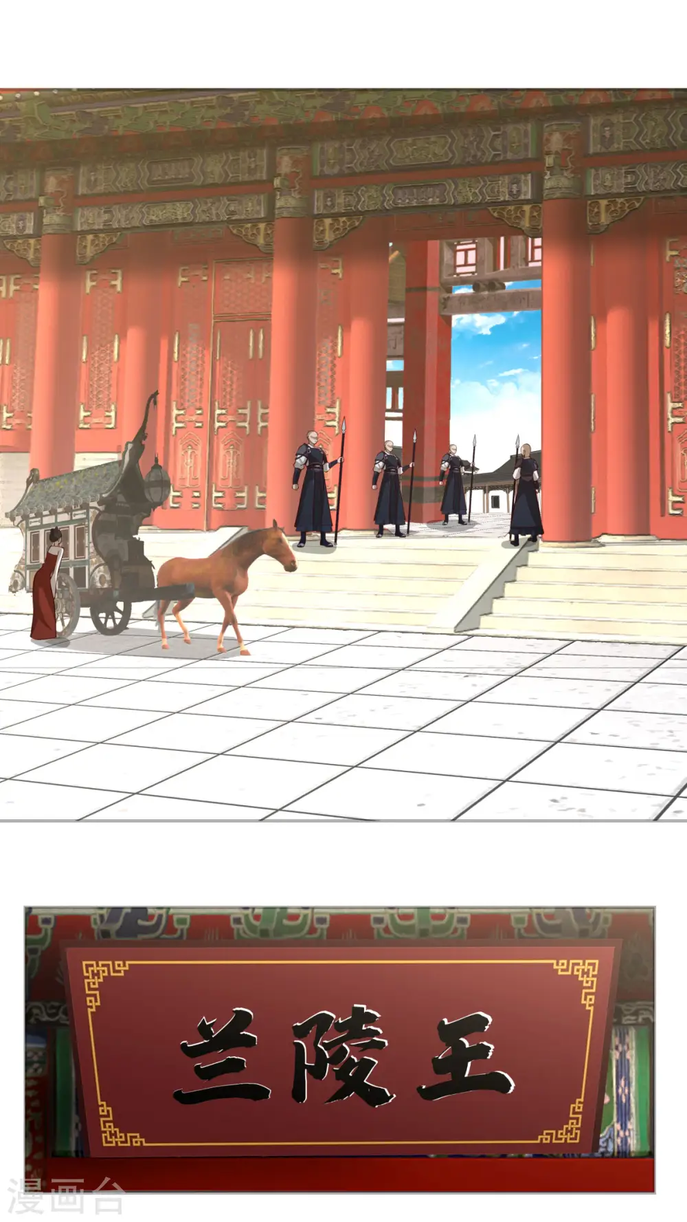 第234话 诓骗金骏兽10