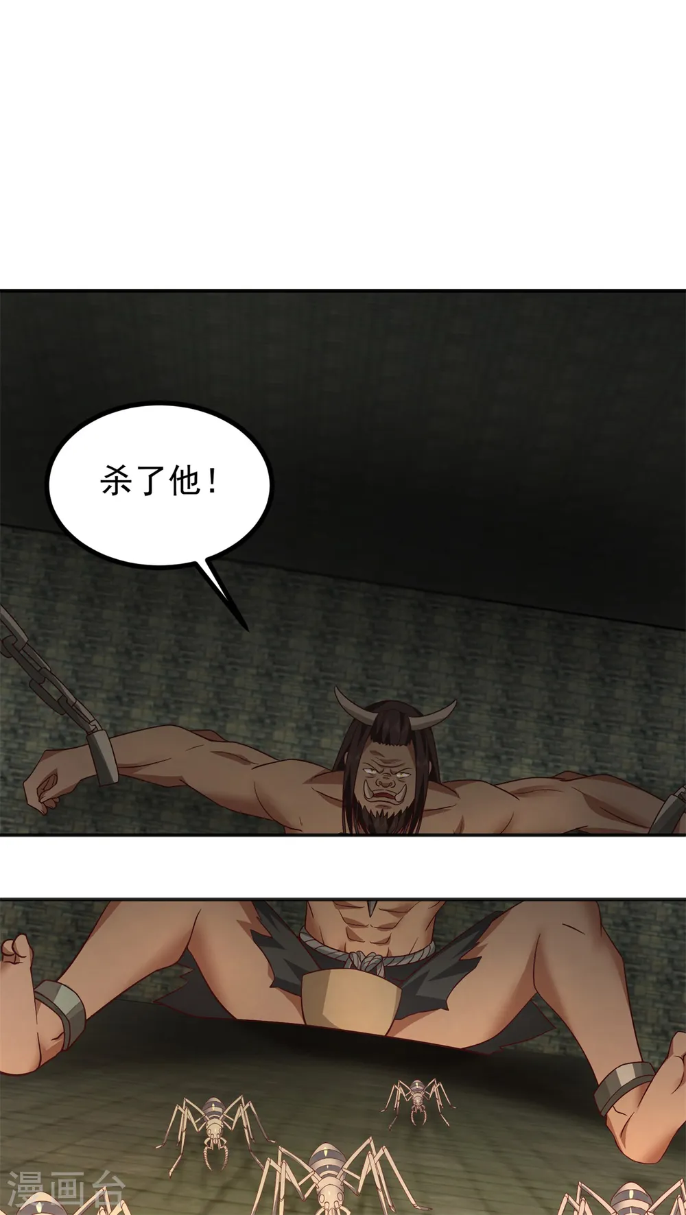 第356话 谈判破裂17