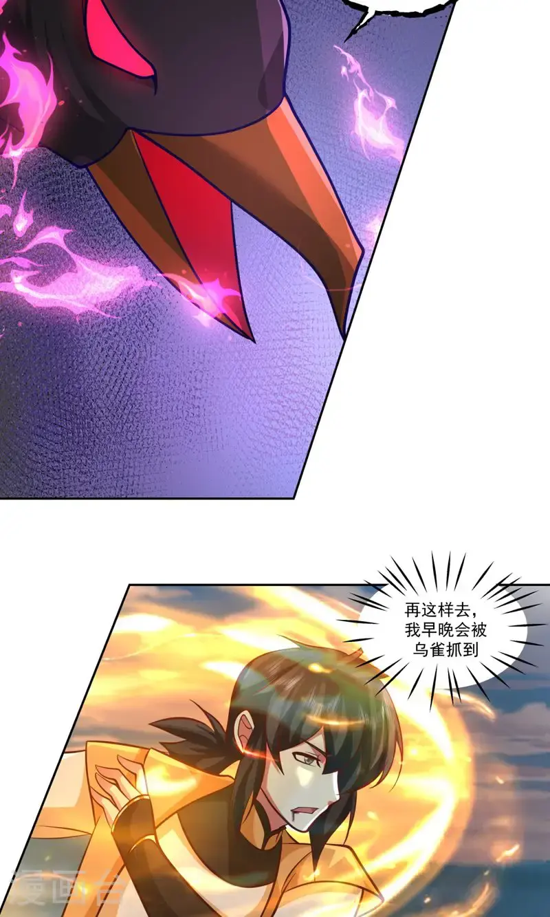 第391话 背水一战4