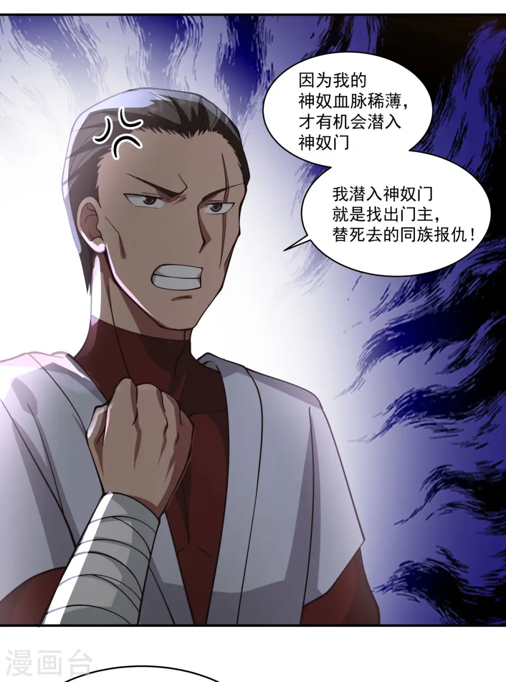 第275话 复活古神1
