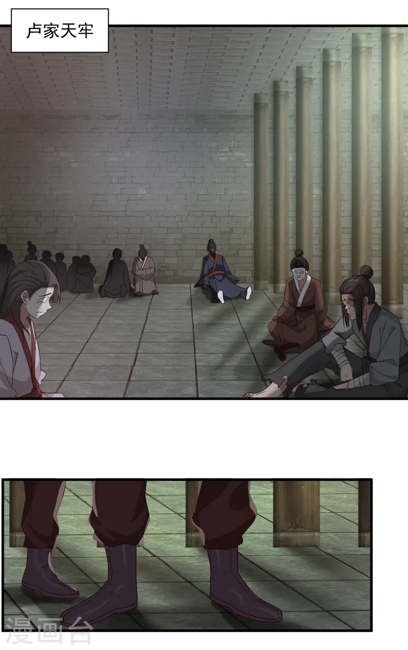 第87话 不留活口0