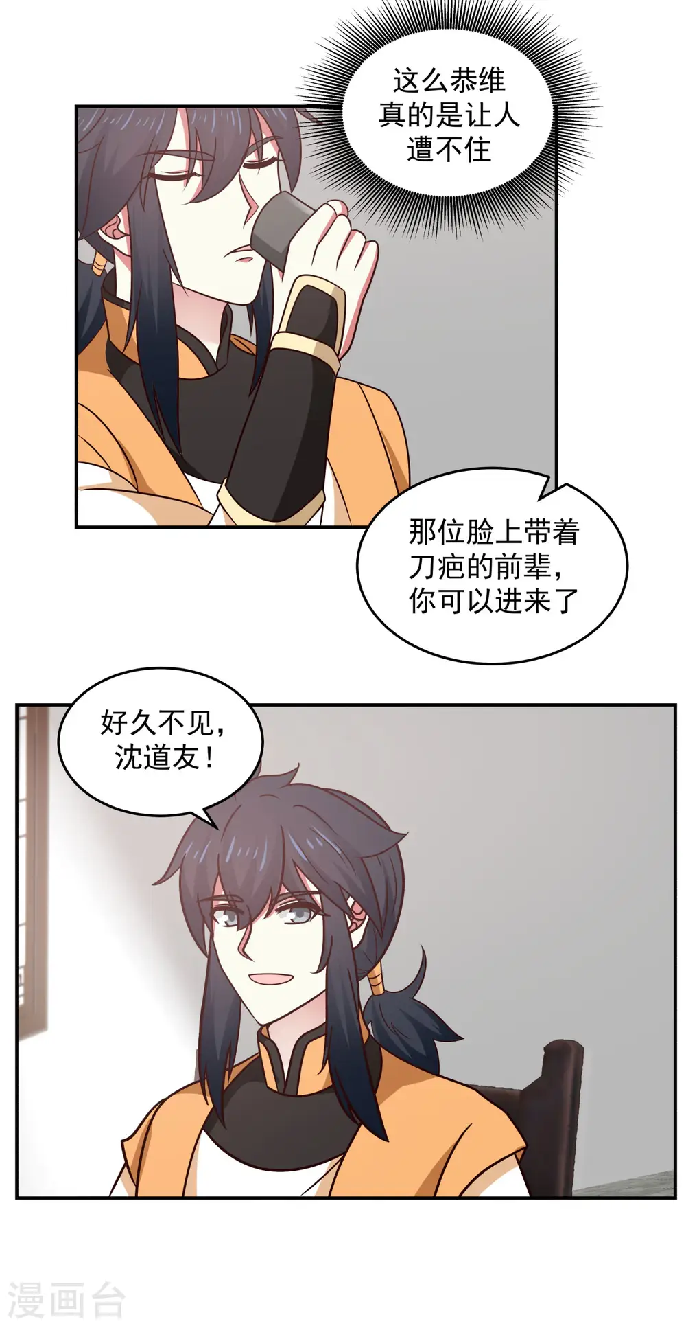 第119话 信守承诺6